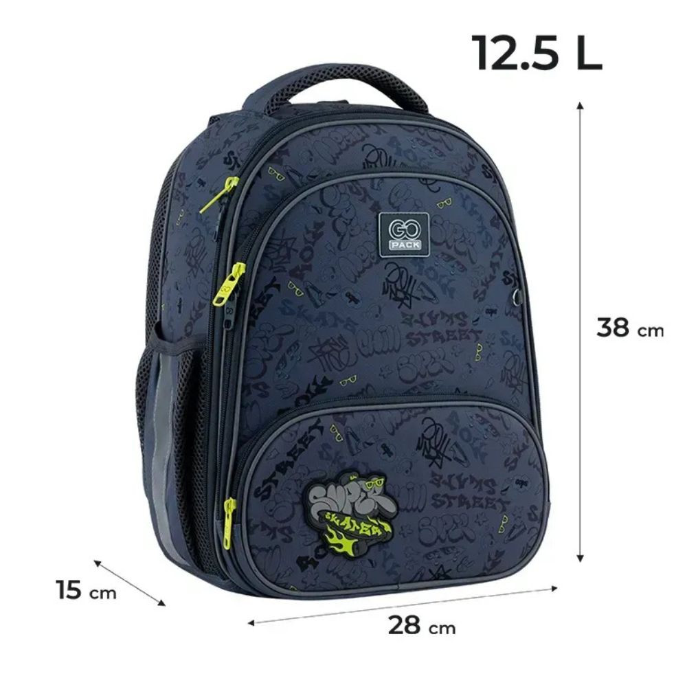Рюкзак GoPack Education Super Skater