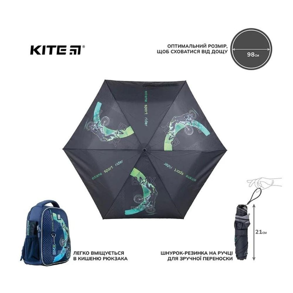 Зонтик Kite